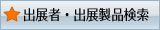 �o�W�ҁE�o�W���i����