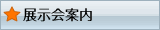 �W����ē�