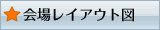 ��ꃌ�C�A�E�g�}