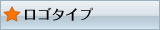 ���S�^�C�v