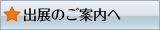 �o�W�̂��ē���